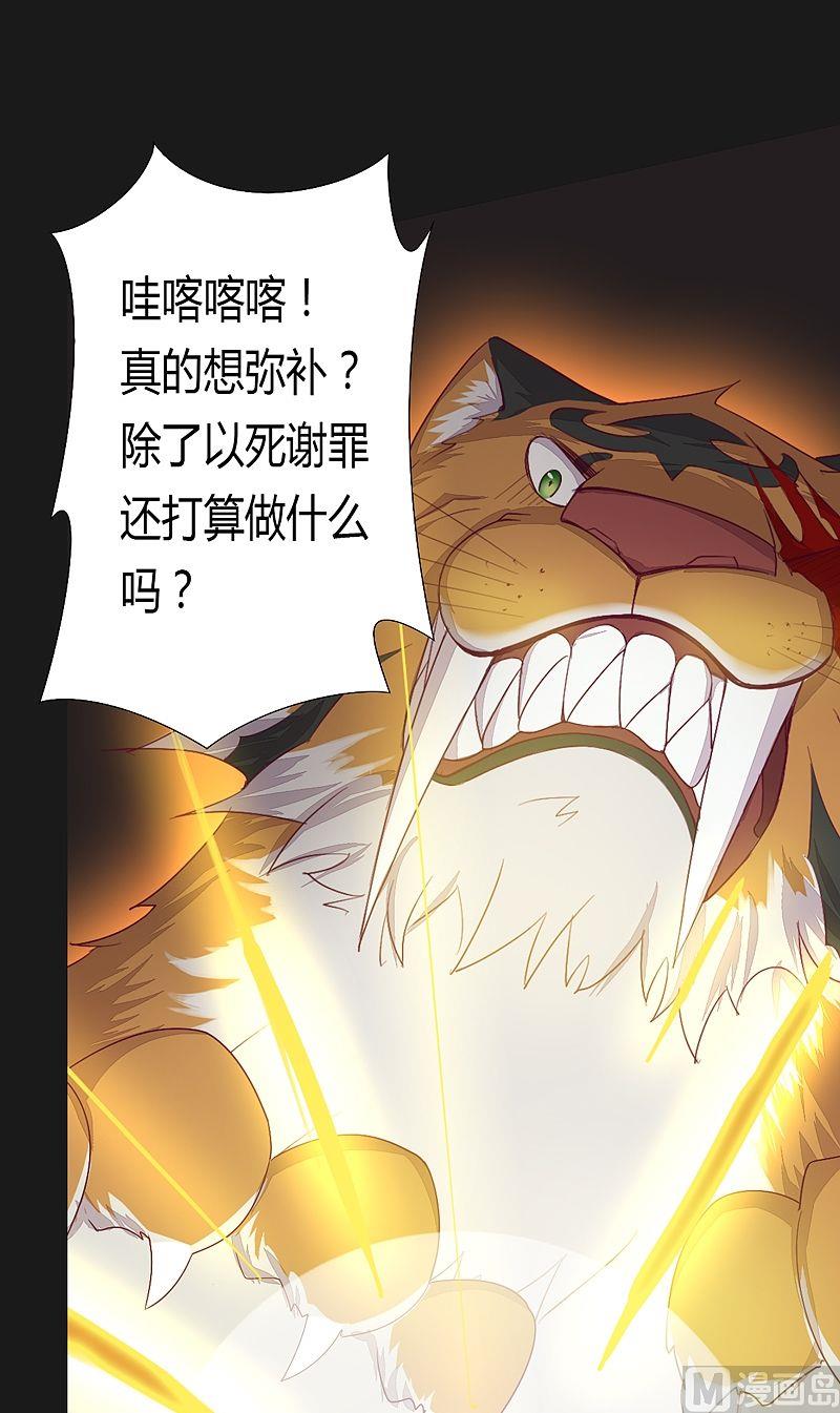 第54话 未知前方！-第59话