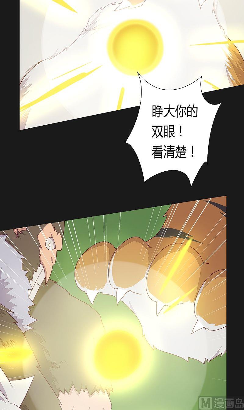 第54话 未知前方！-第59话