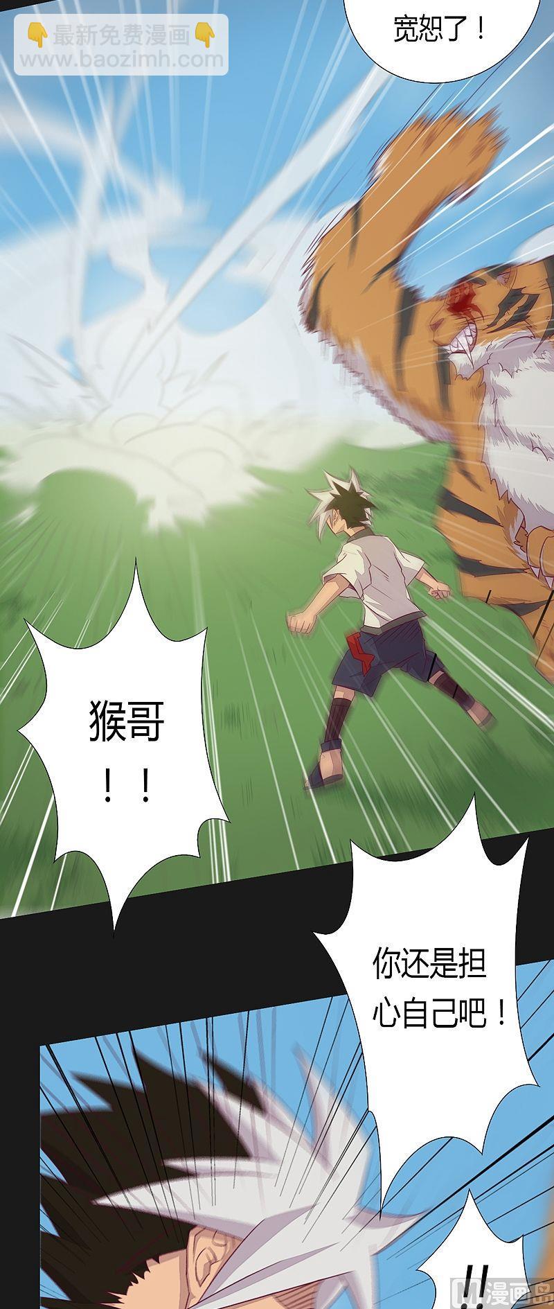 第54话 未知前方！-第59话
