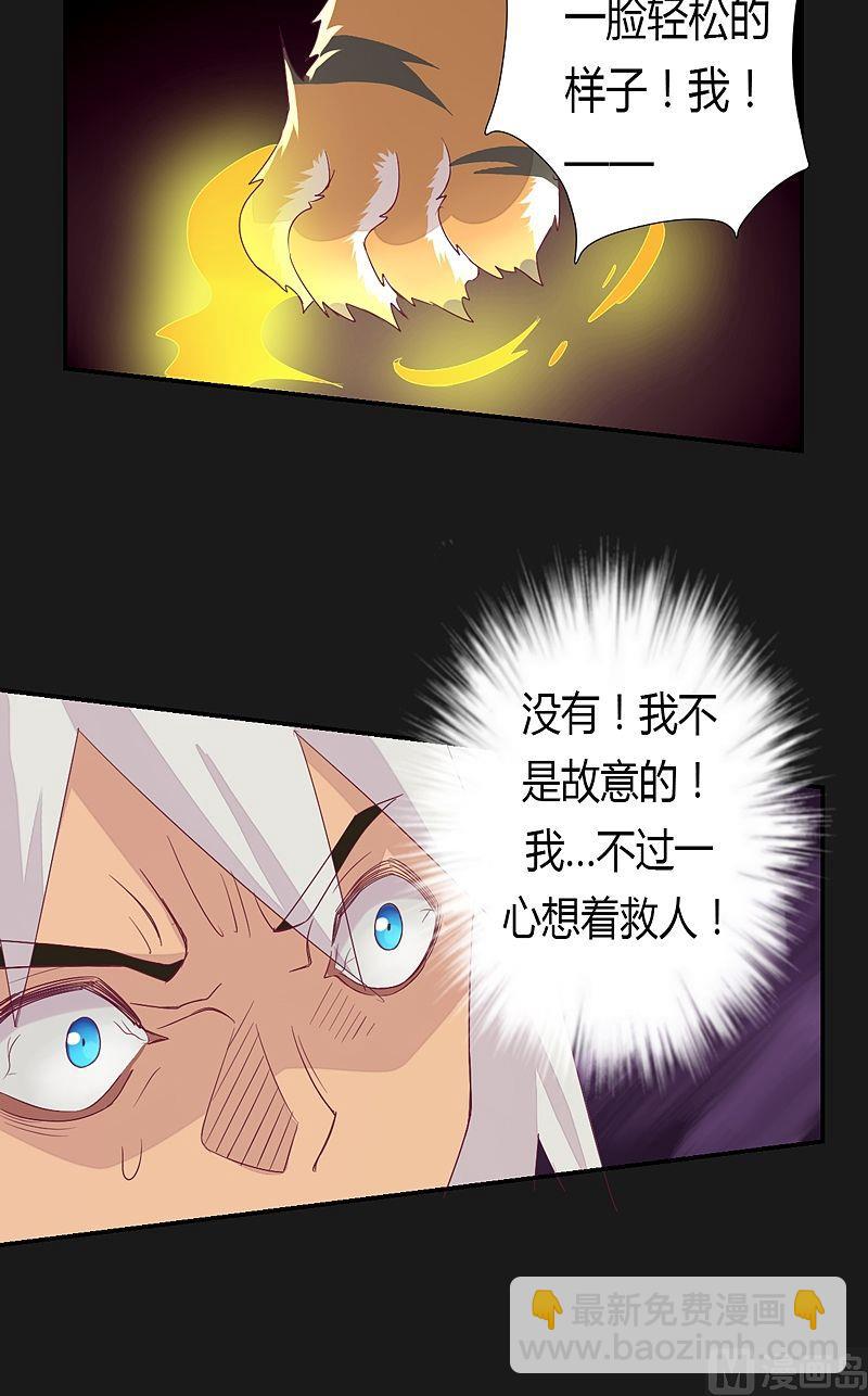 第54话 未知前方！-第59话