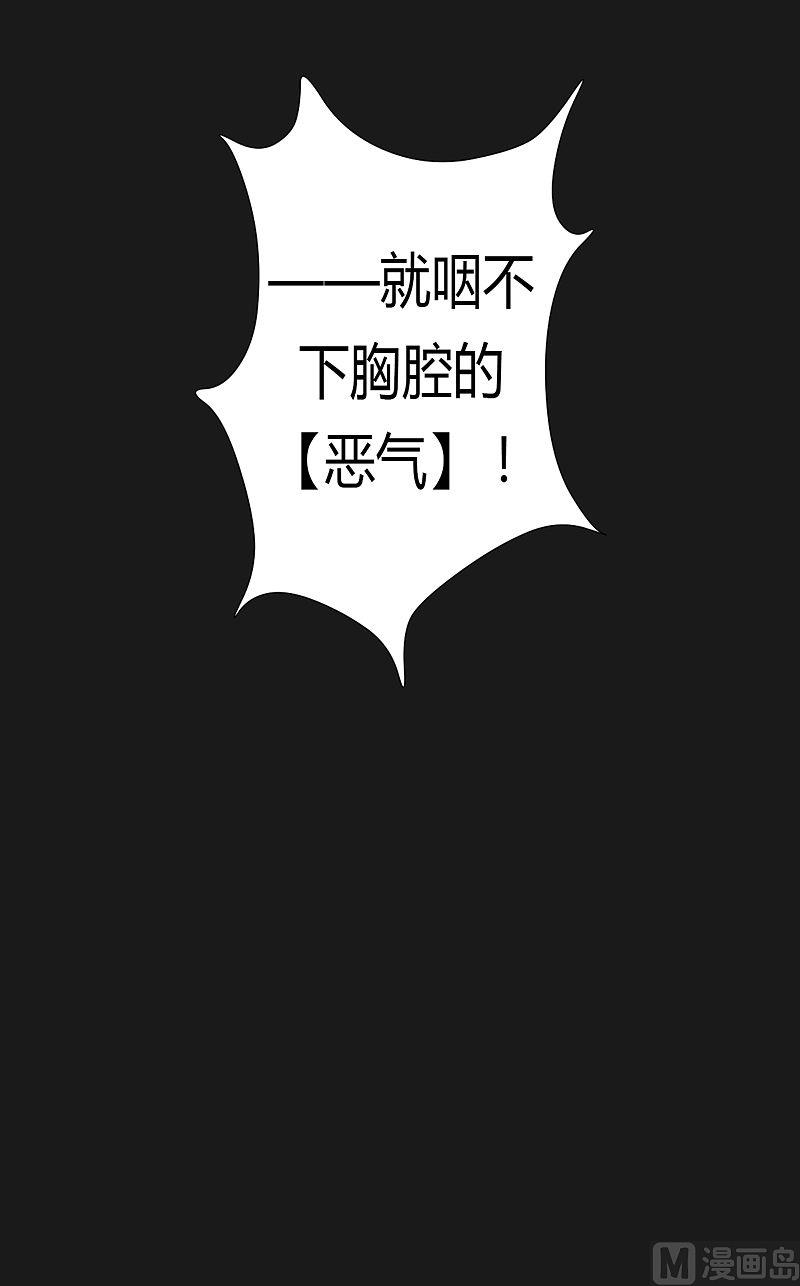第54话 未知前方！-第59话