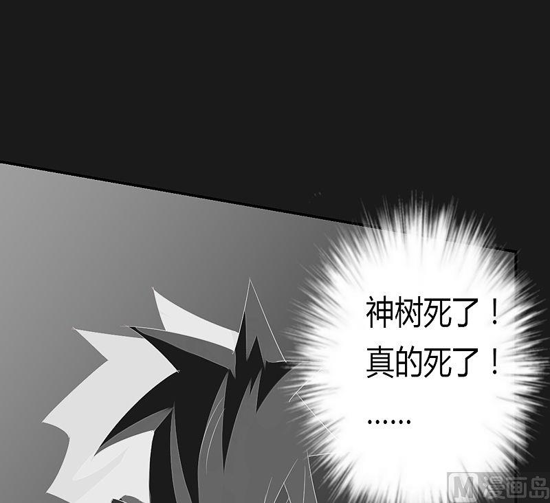 第54话 未知前方！-第59话