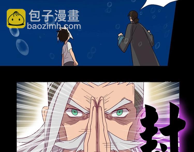 第7话 元灵禁封！-第7话