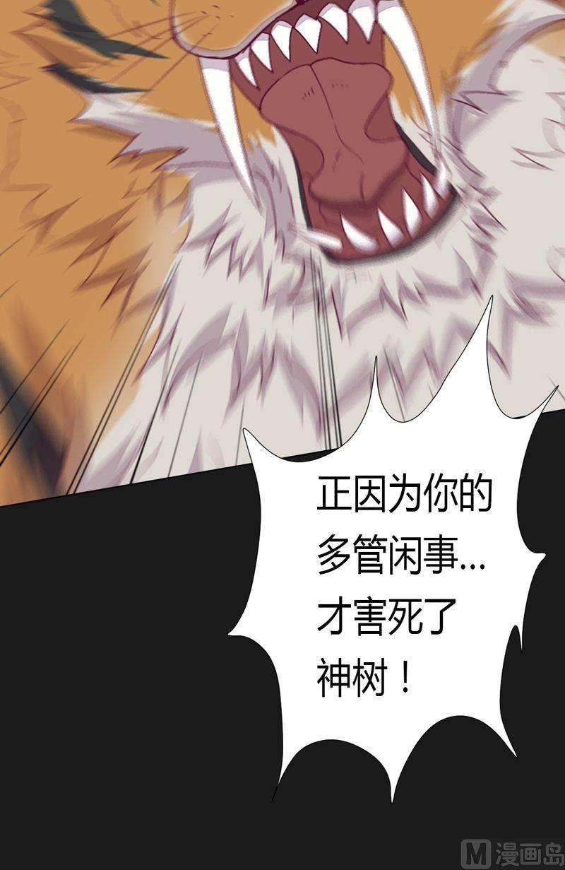 第56话答案-第61话