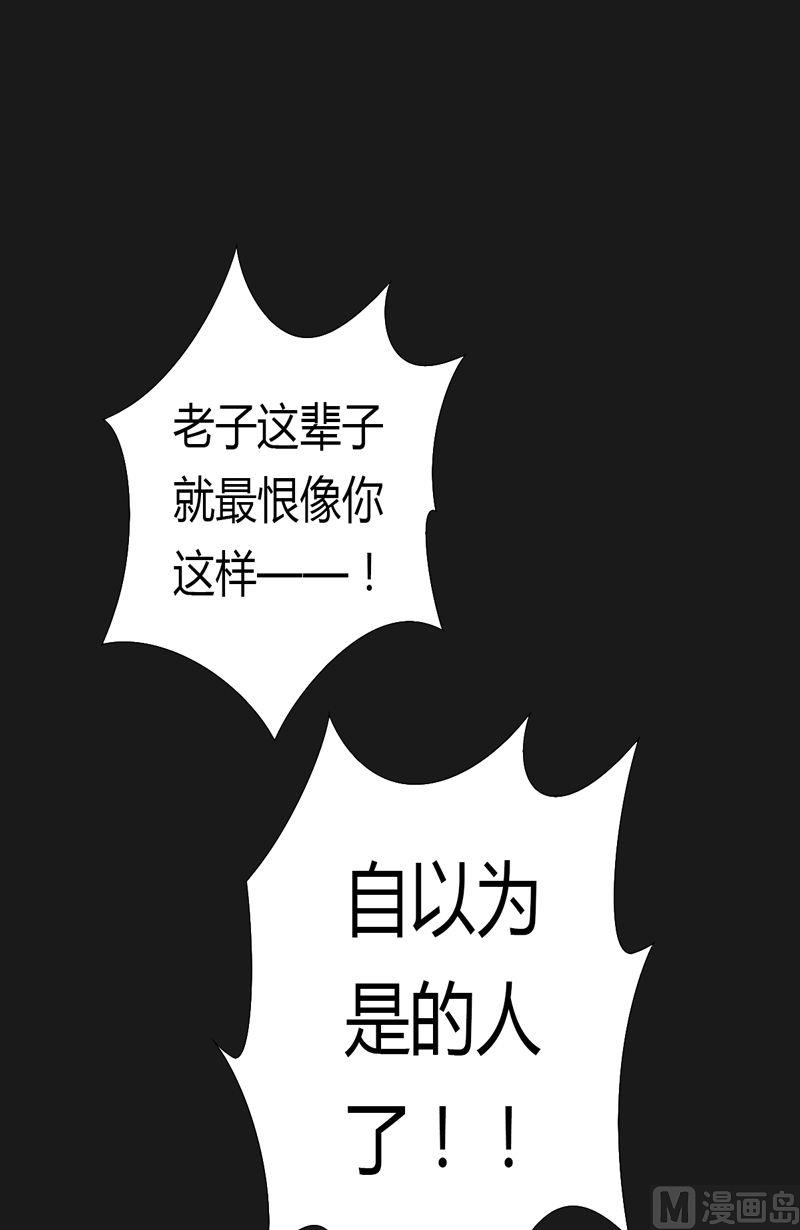 第56话答案-第61话