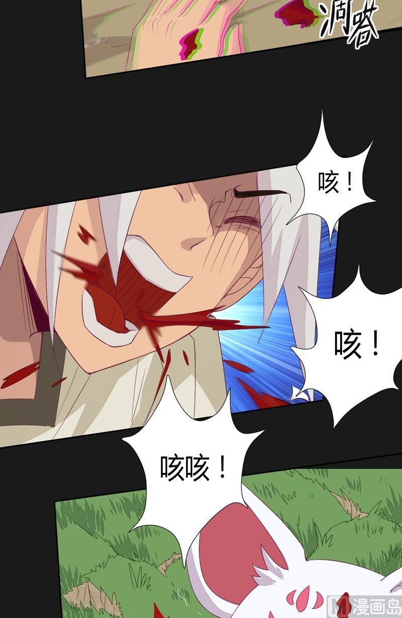 第56话答案-第61话