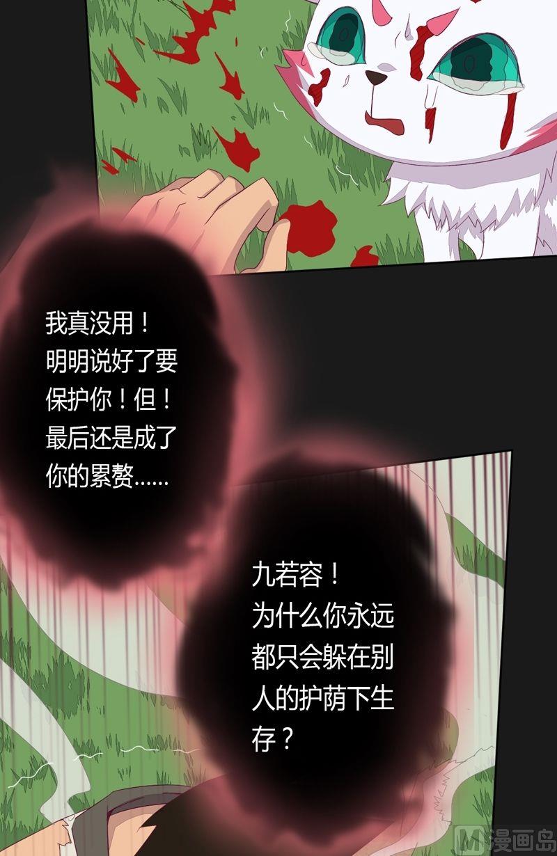 第56话答案-第61话