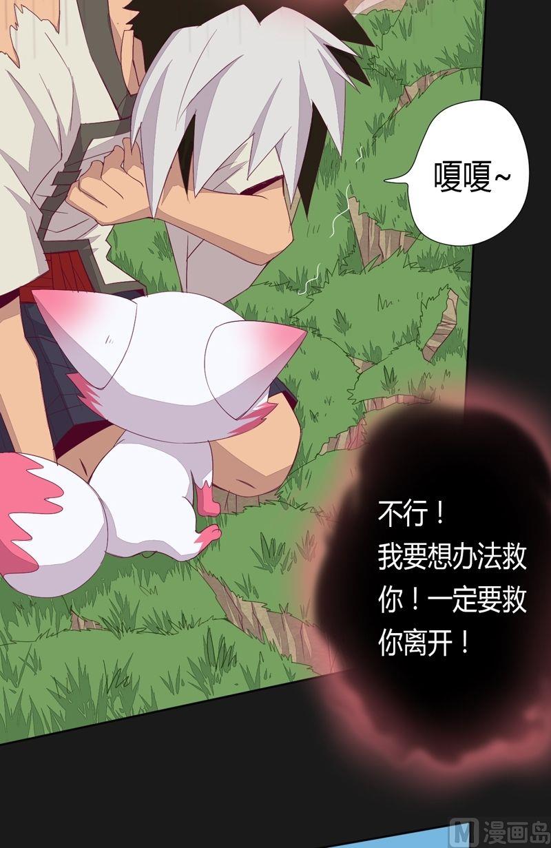第56话答案-第61话