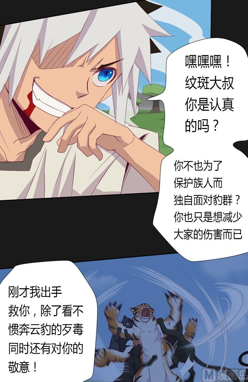 第56话答案-第61话