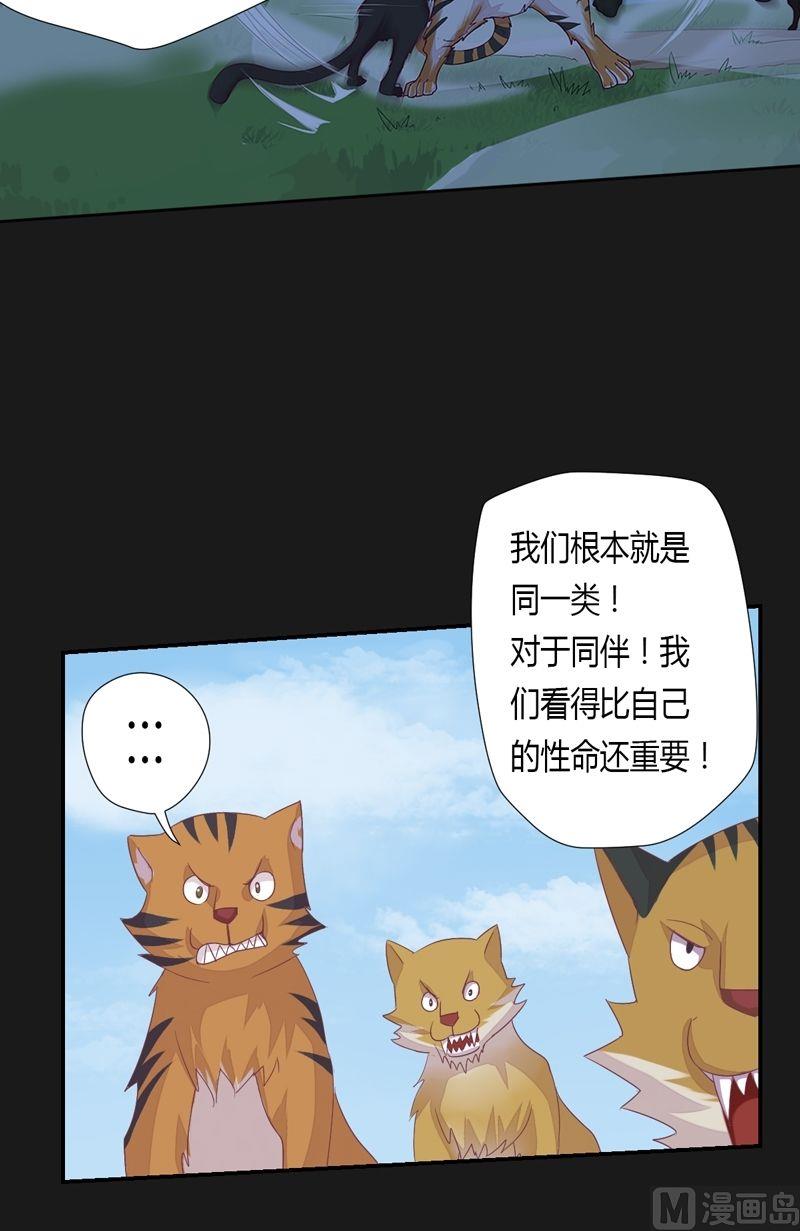 第56话答案-第61话
