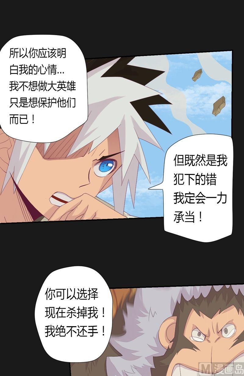第56话答案-第61话
