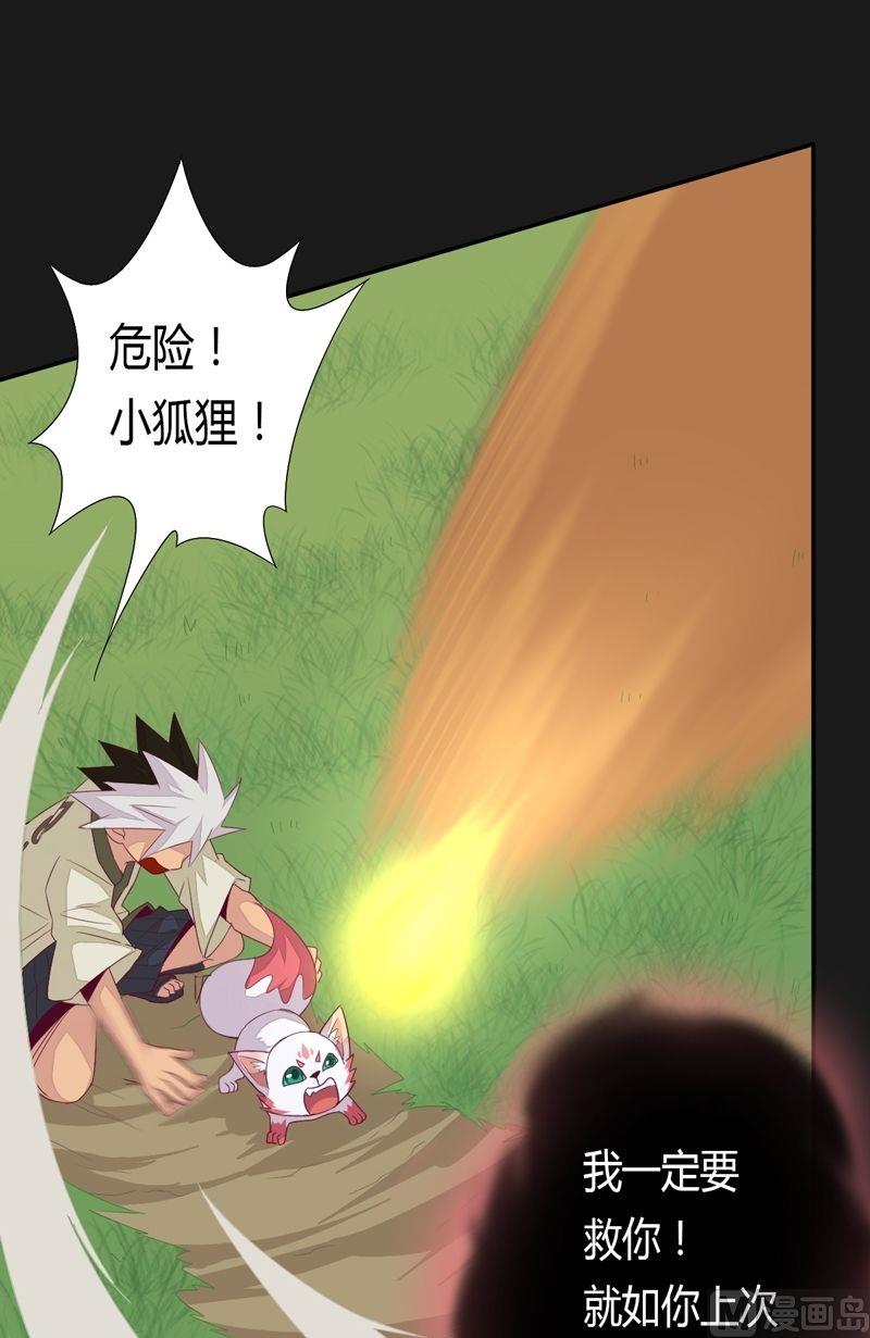 第56话答案-第61话