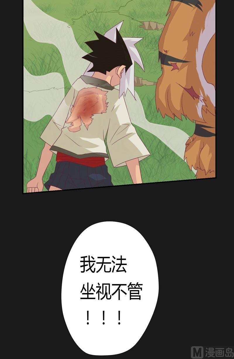第56话答案-第61话