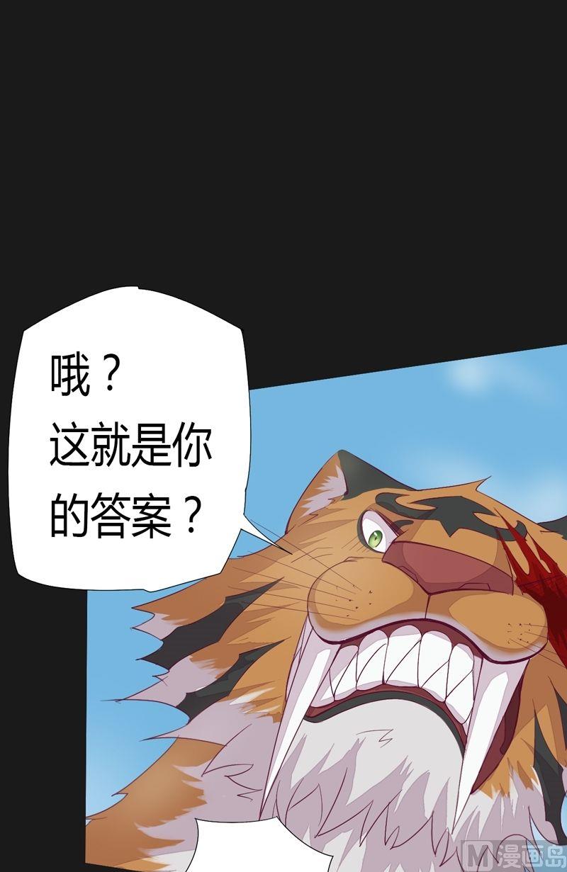 第56话答案-第61话