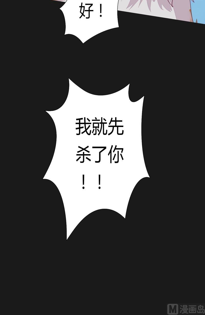 第56话答案-第61话
