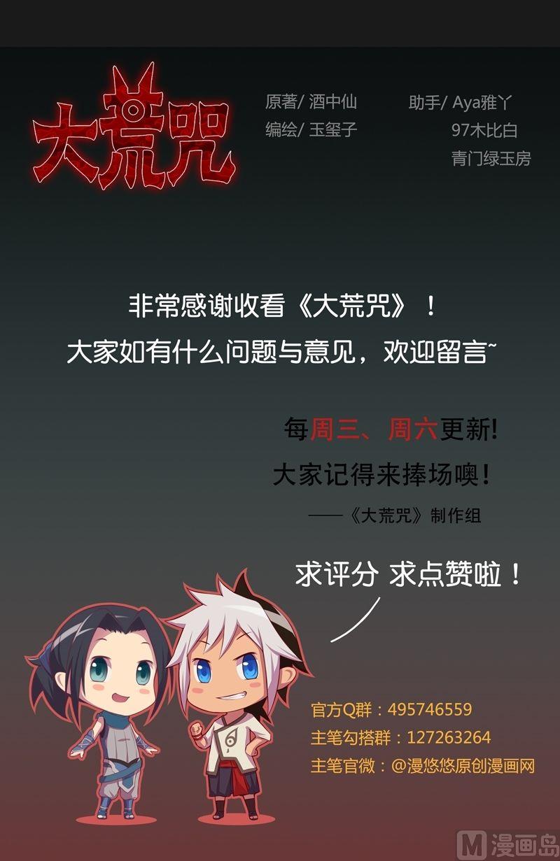 第56话答案-第61话