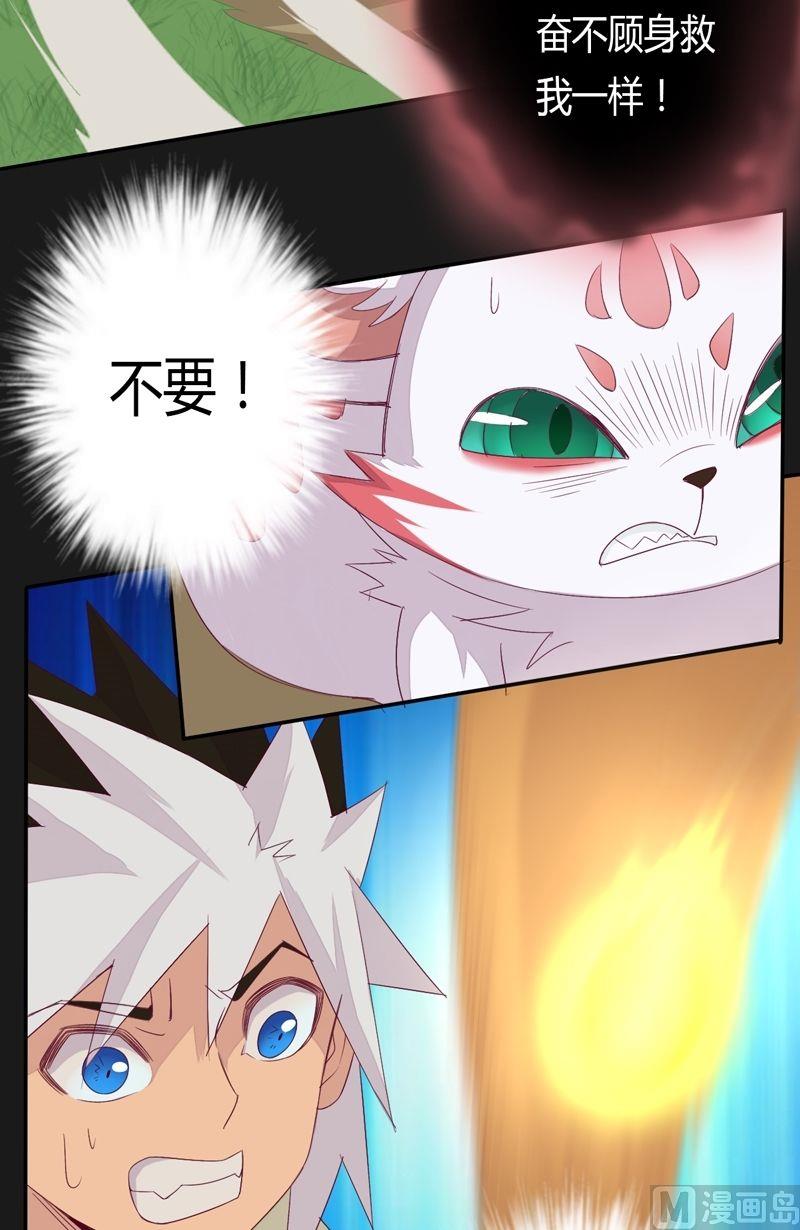 第56话答案-第61话