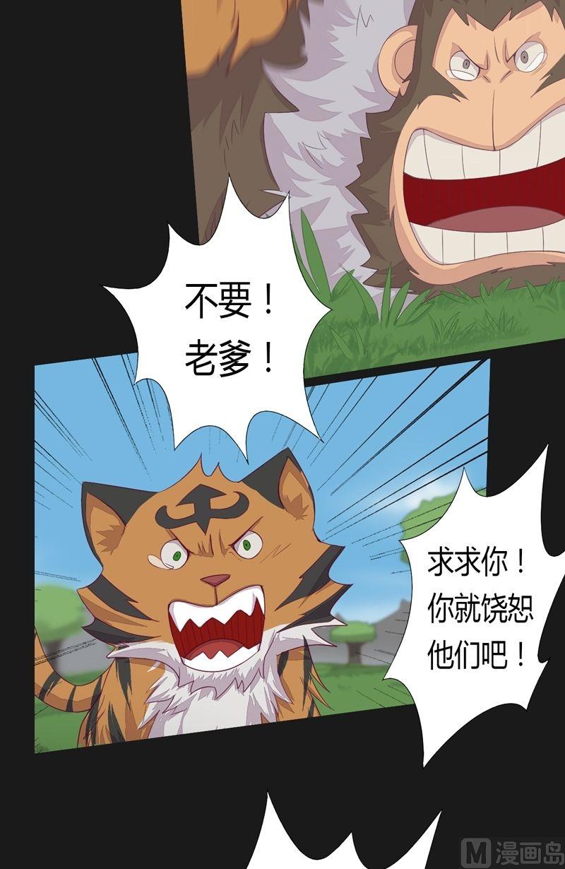 第56话答案-第61话