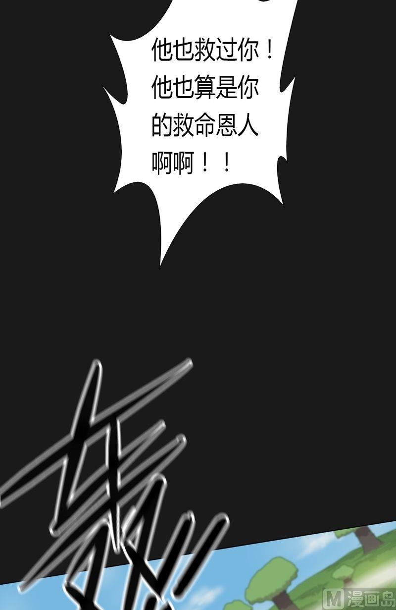 第56话答案-第61话
