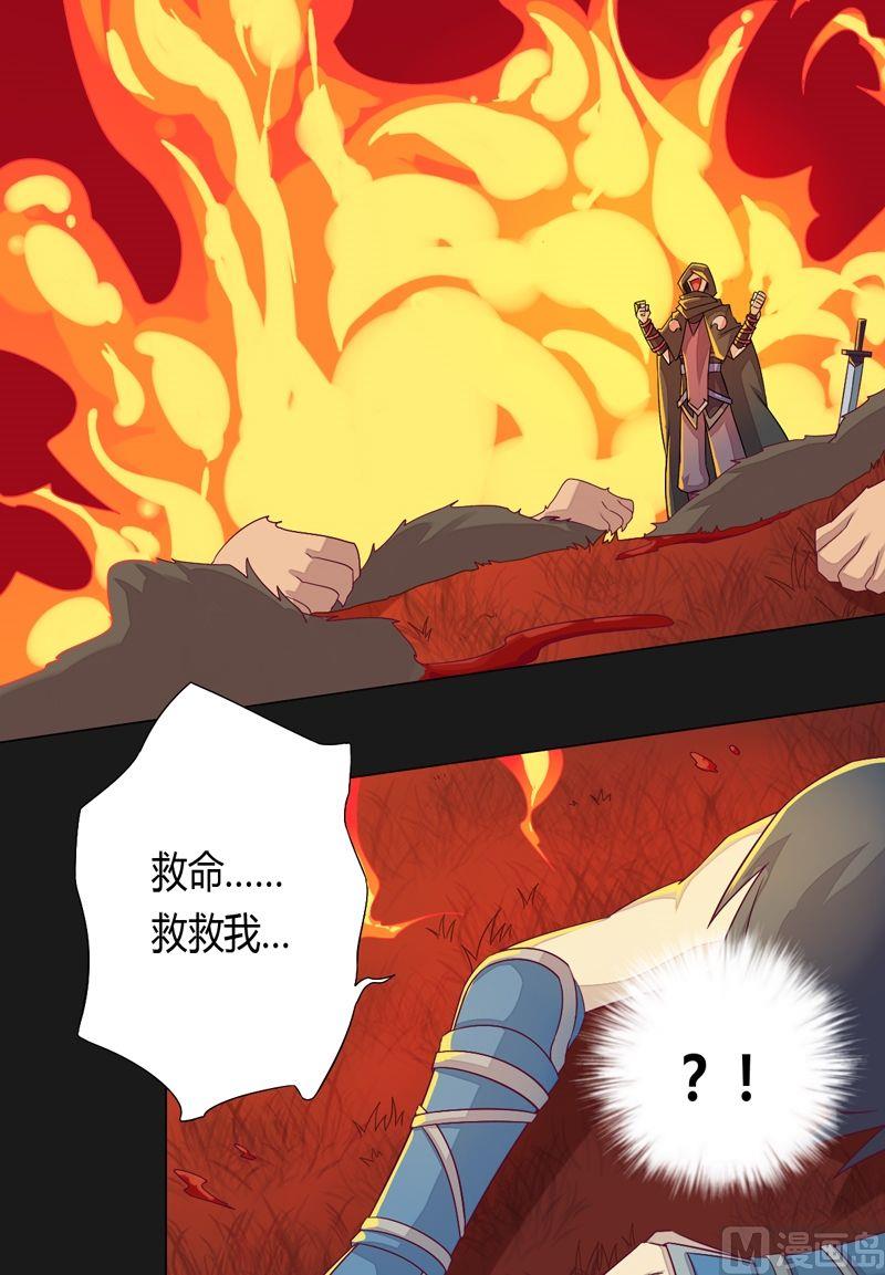 第58话 我想活下去！-第63话