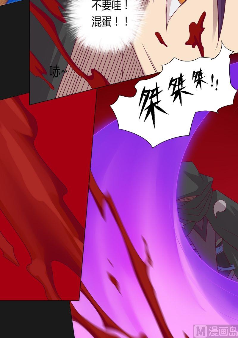 第58话 我想活下去！-第63话