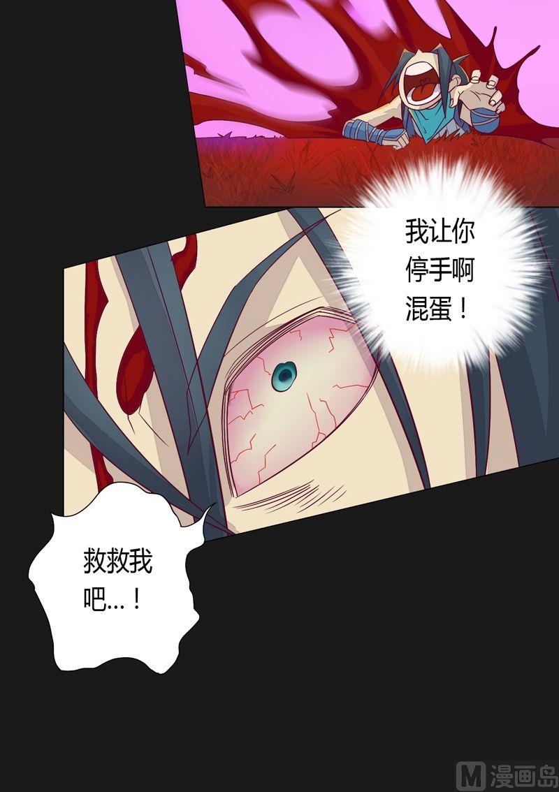 第58话 我想活下去！-第63话
