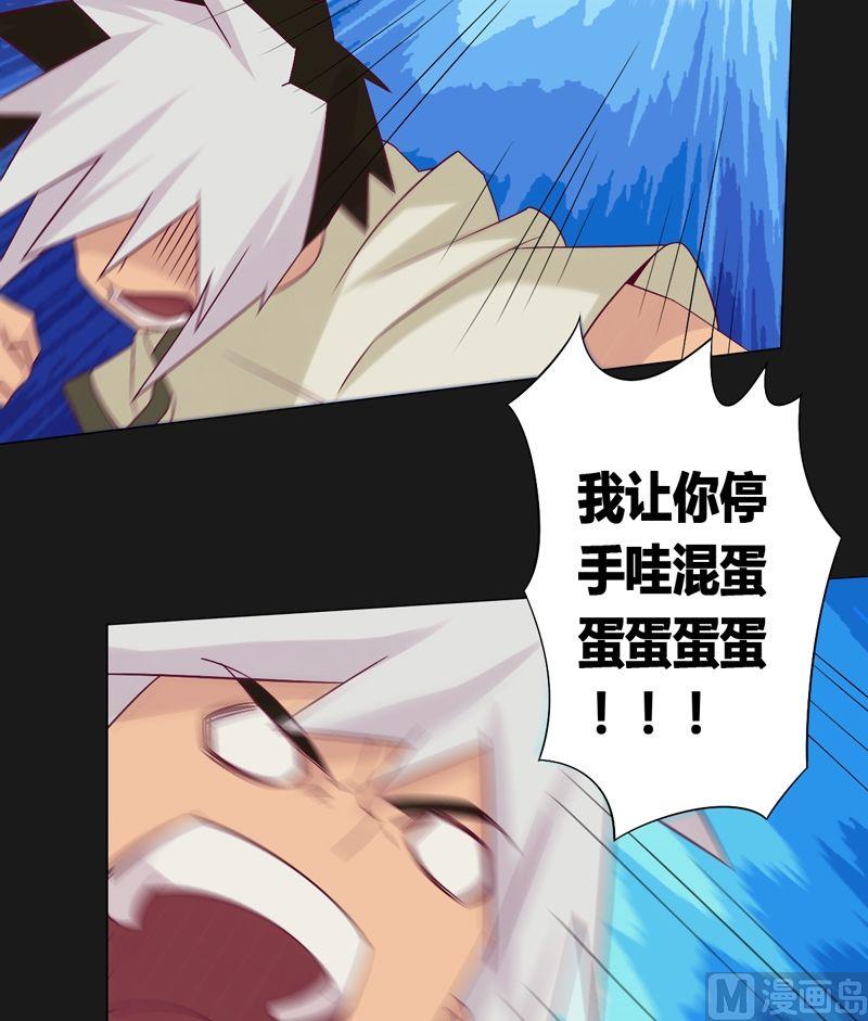 第58话 我想活下去！-第63话