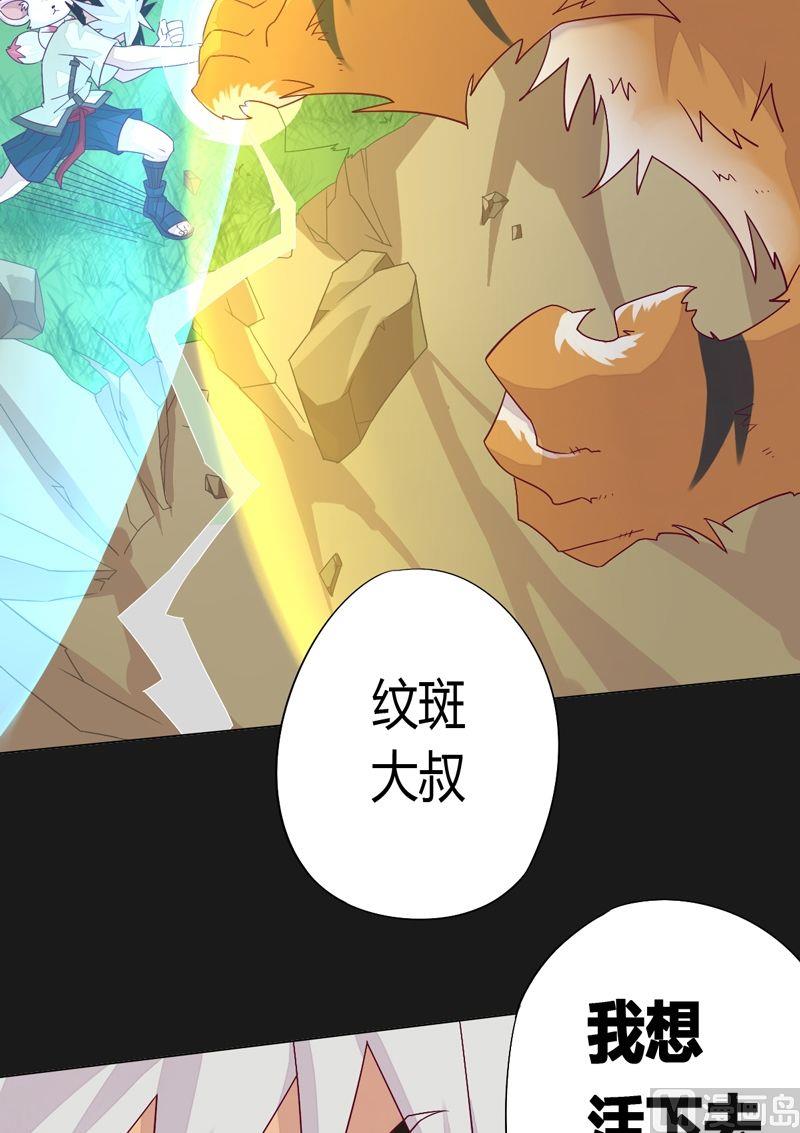 第58话 我想活下去！-第63话