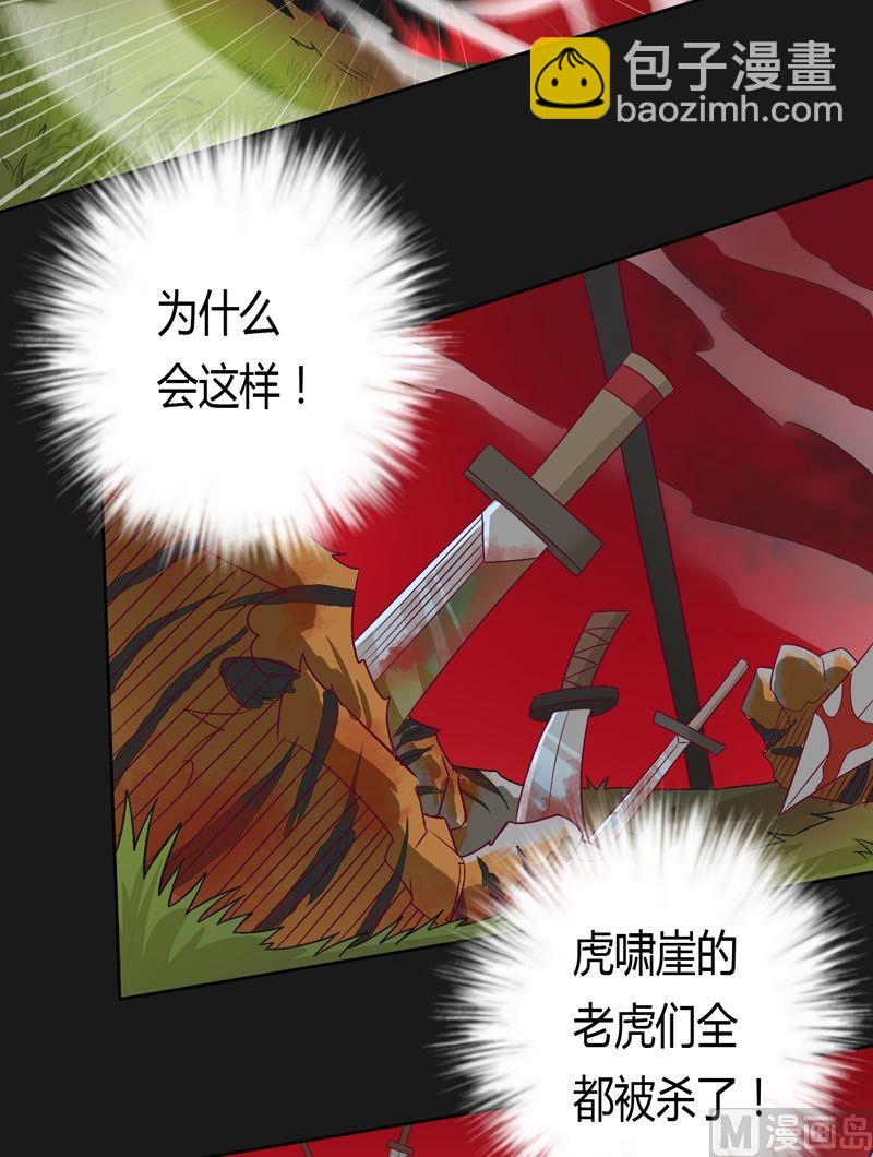第58话 我想活下去！-第63话