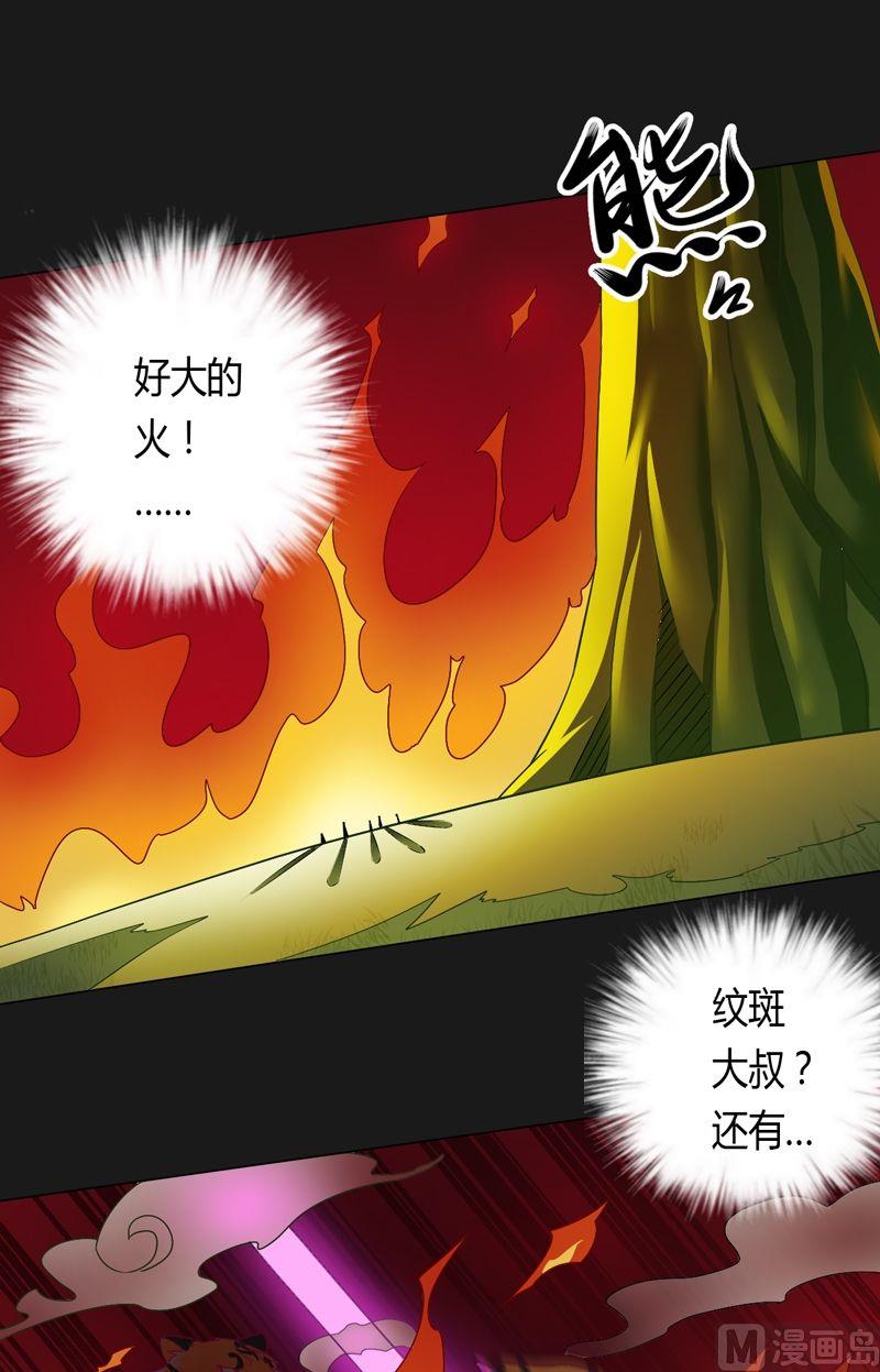 第58话 我想活下去！-第63话