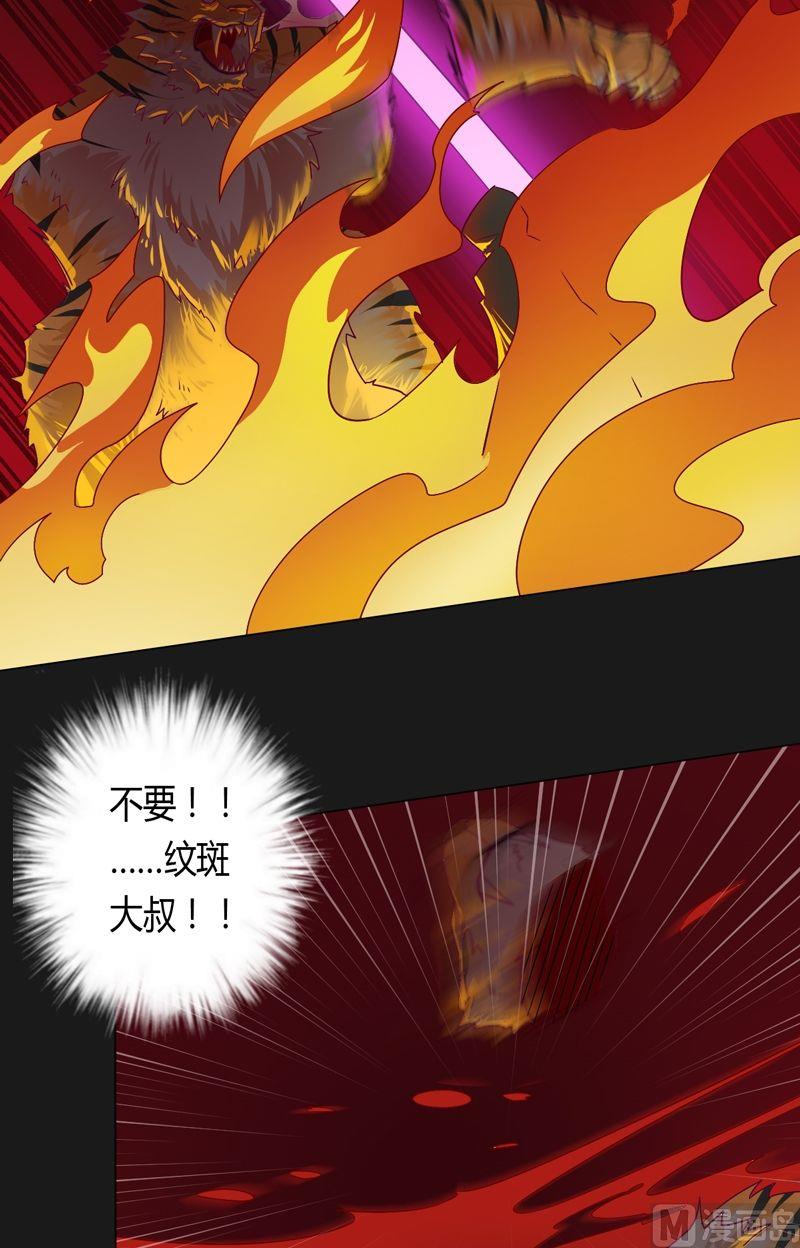 第58话 我想活下去！-第63话