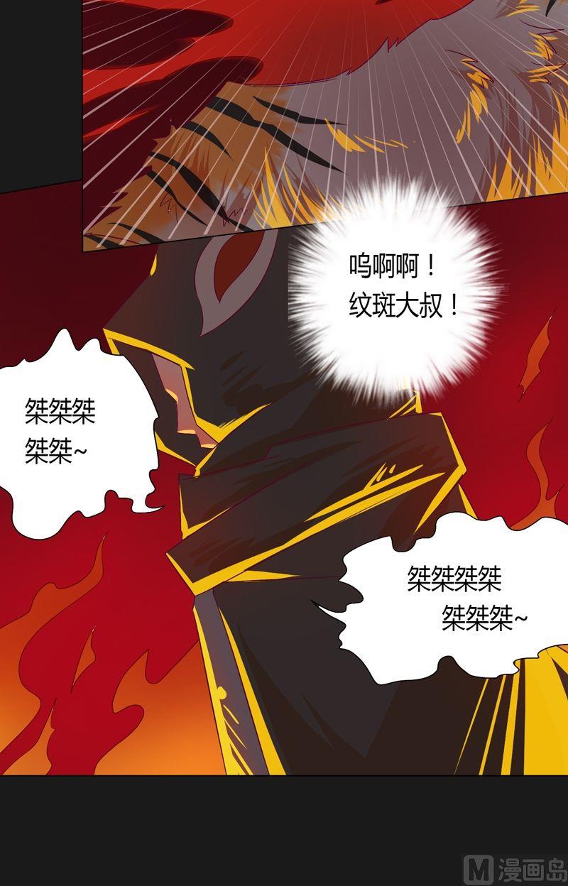 第58话 我想活下去！-第63话