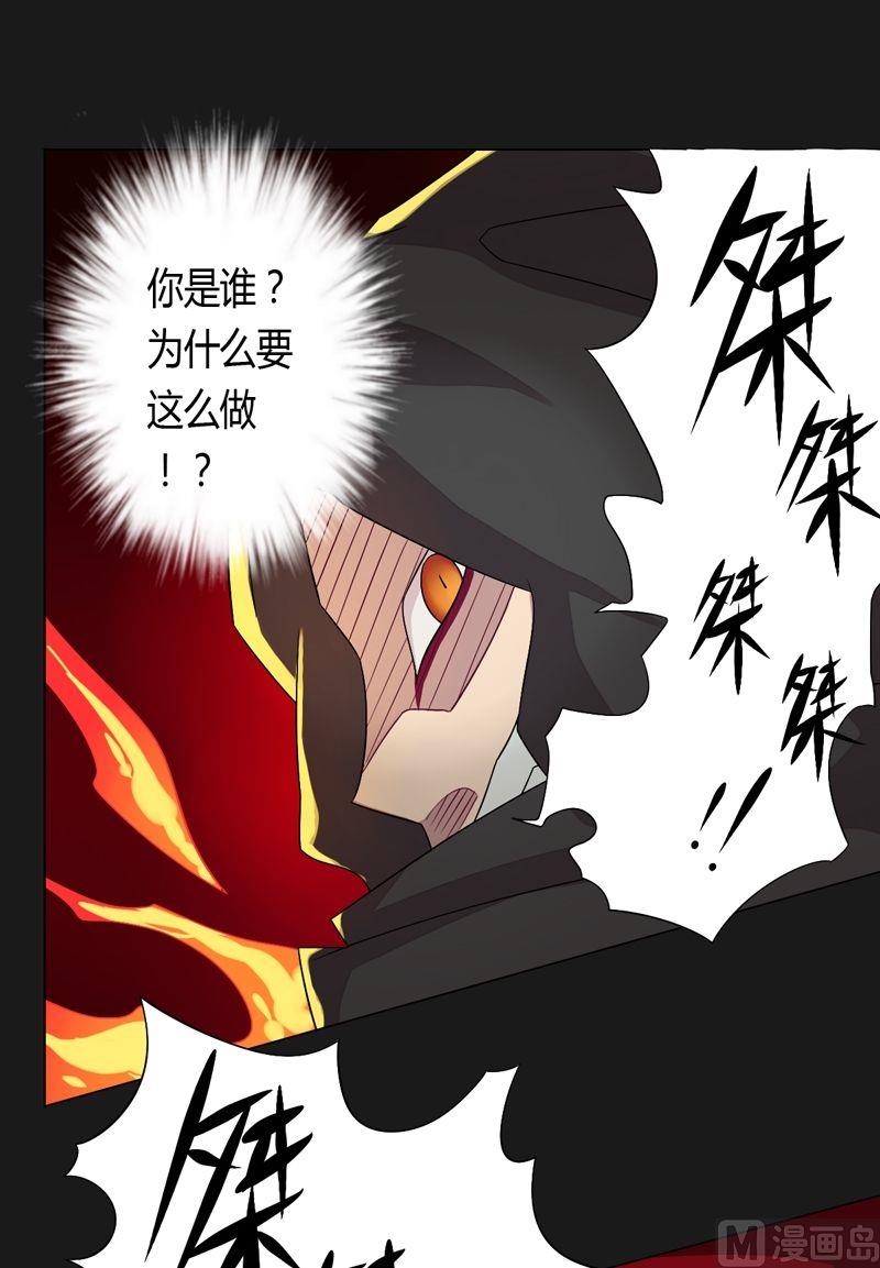 第58话 我想活下去！-第63话
