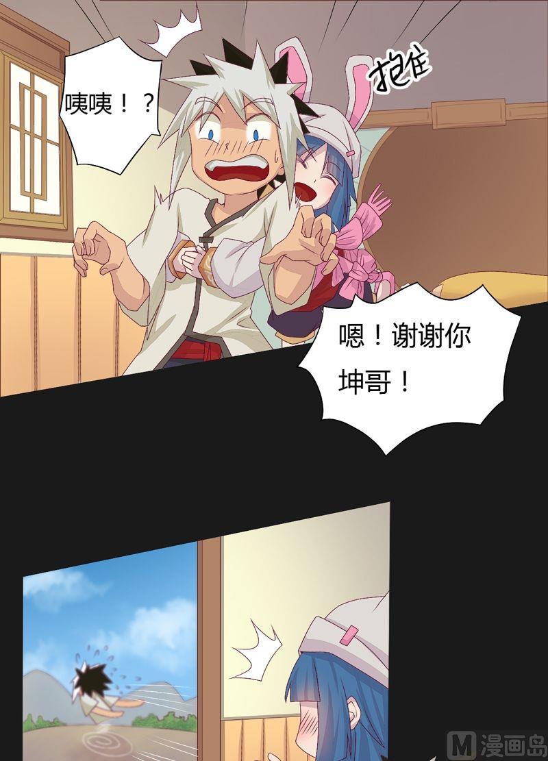 第60话 我来了！-第65话