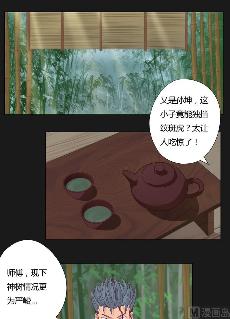 第62话 破格录取！-第67话