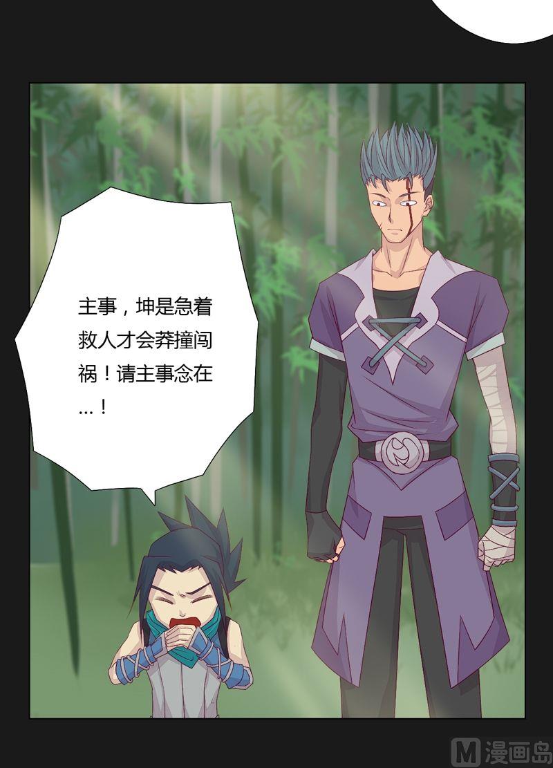 第62话 破格录取！-第67话