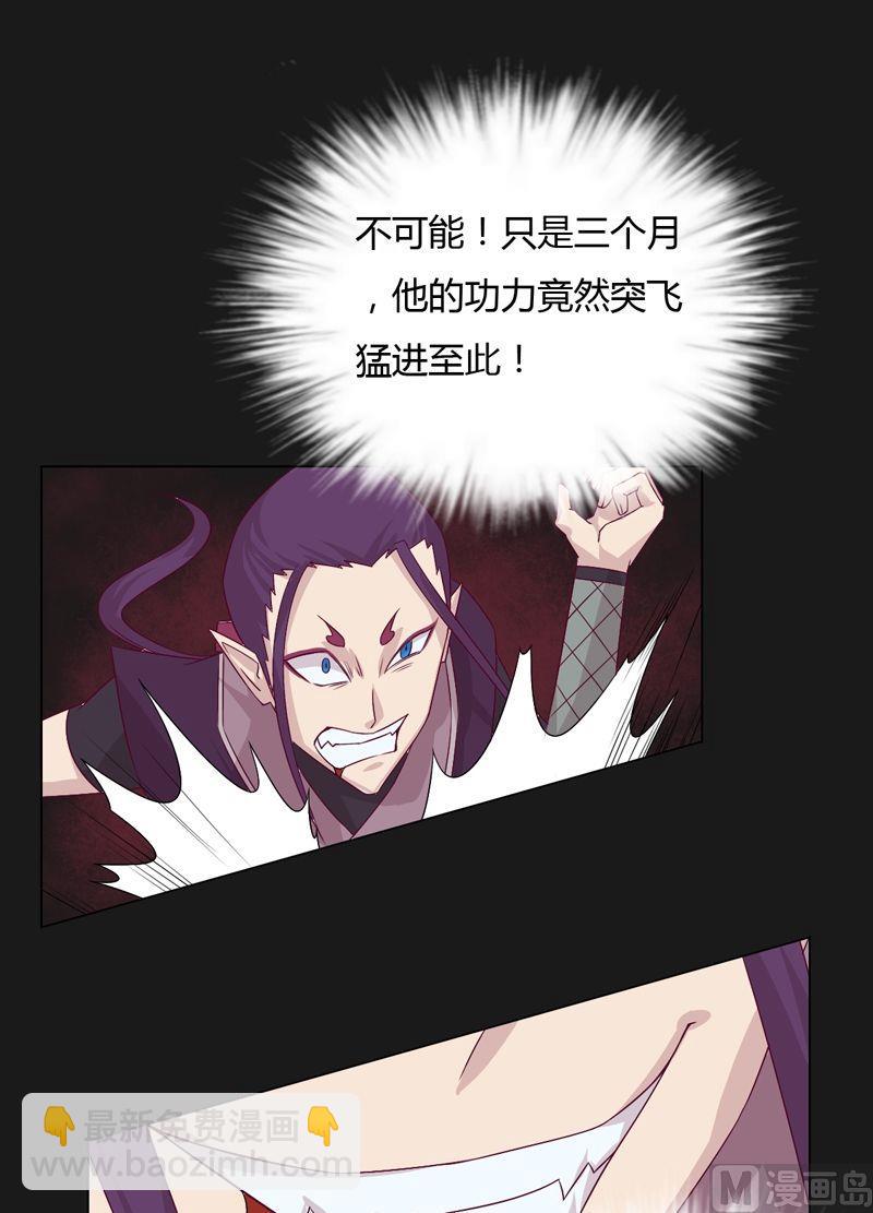 第62话 破格录取！-第67话