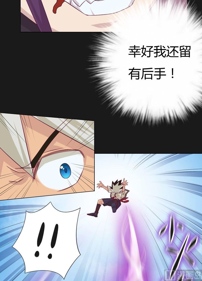 第62话 破格录取！-第67话