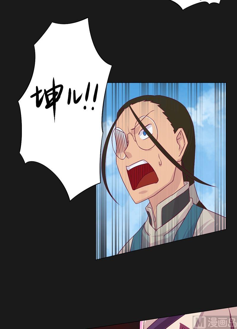 第62话 破格录取！-第67话