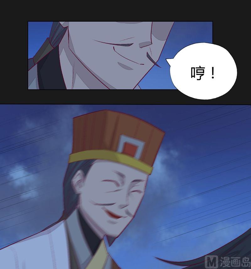 第68话 陆医师！-第73话