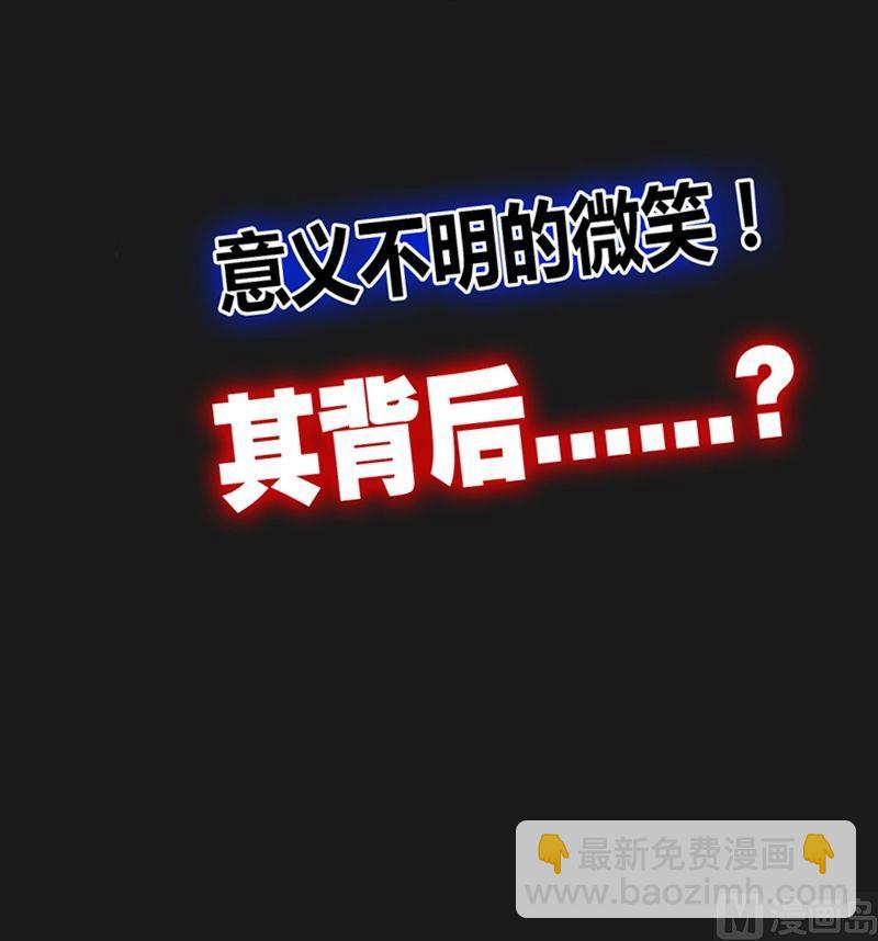 第68话 陆医师！-第73话