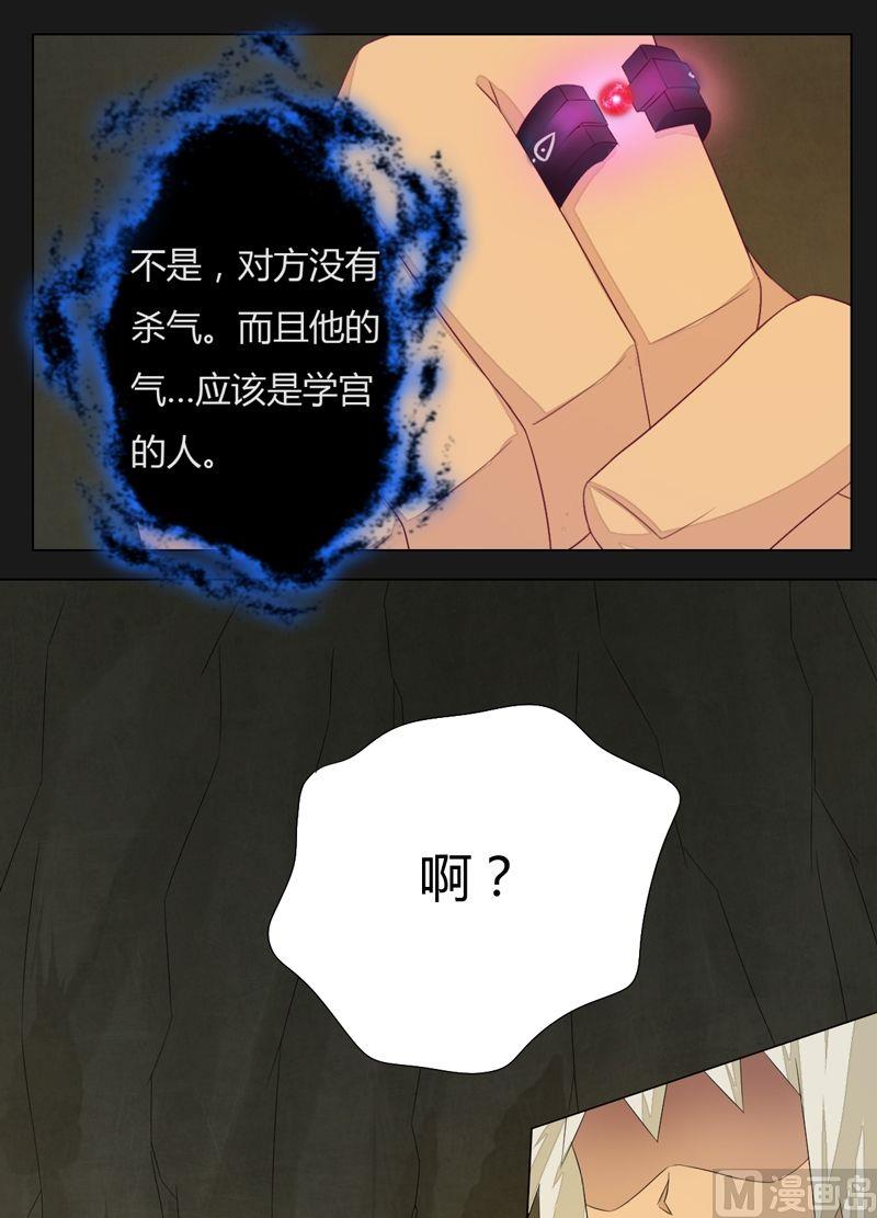 第70话 我回来啦！-第75话