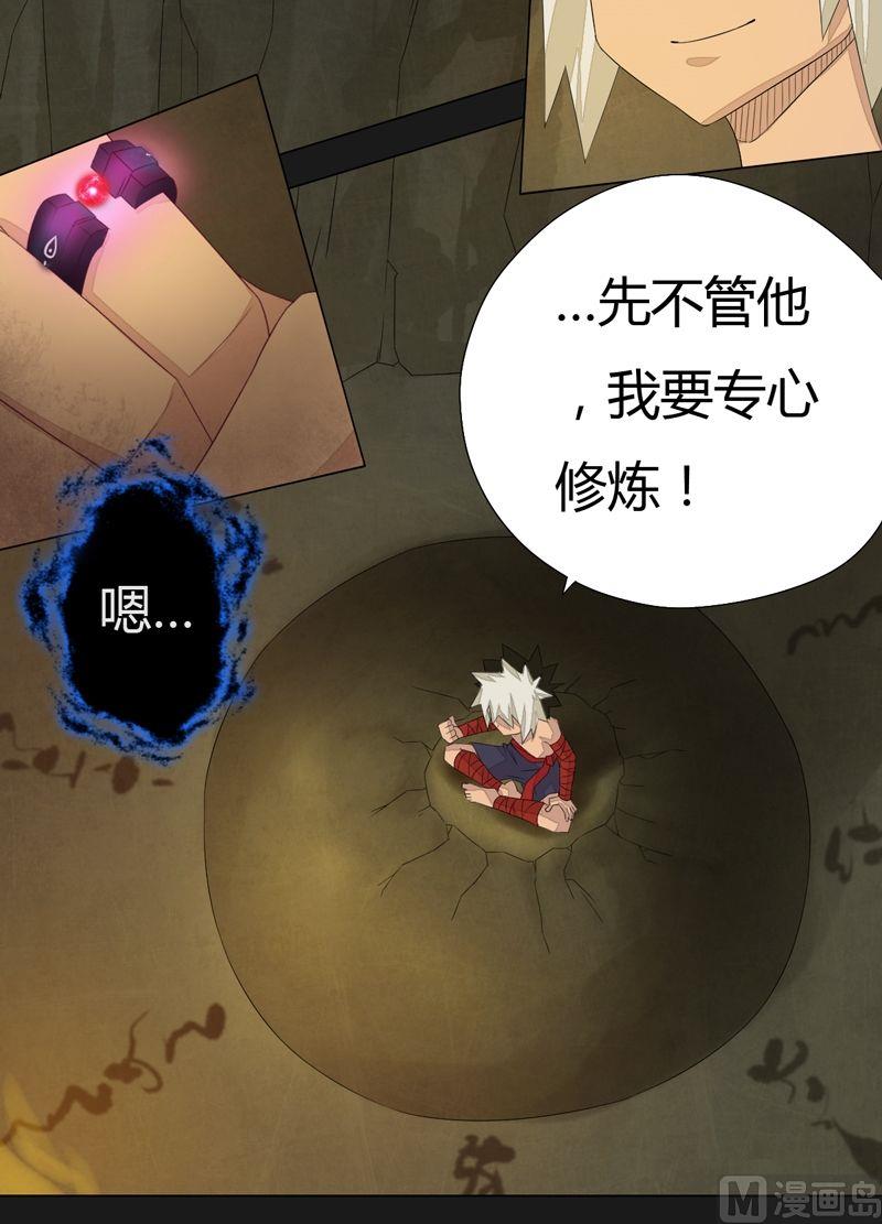 第70话 我回来啦！-第75话