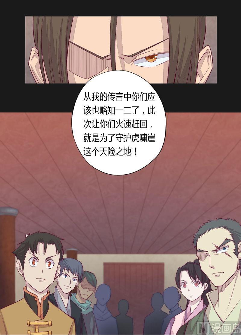 第72话 重赏！-第77话