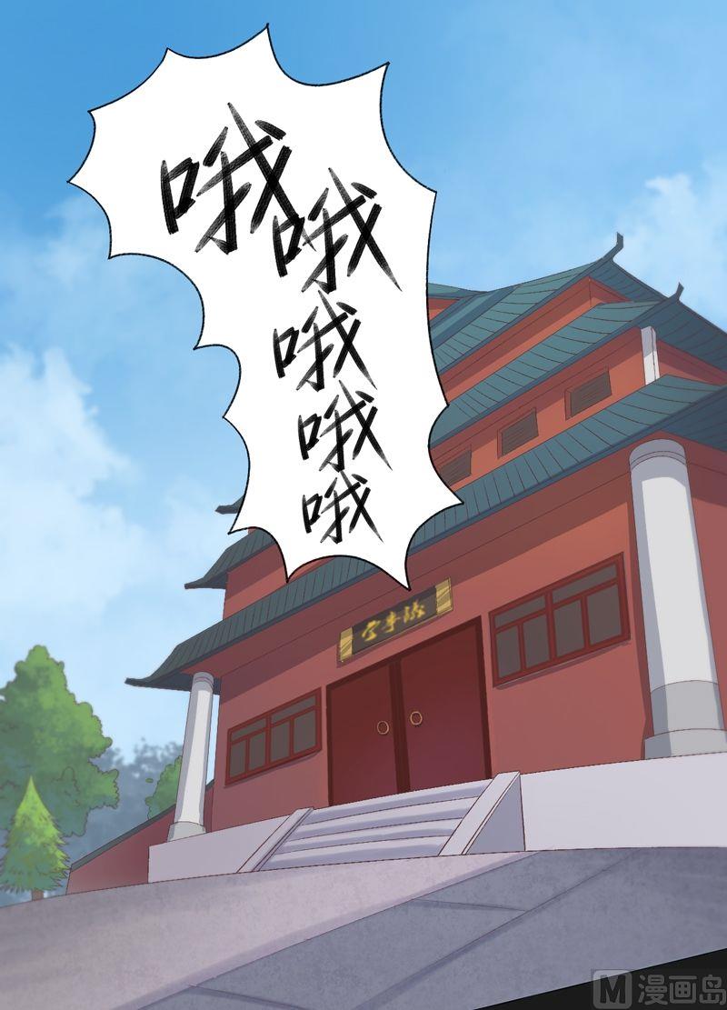 第72话 重赏！-第77话