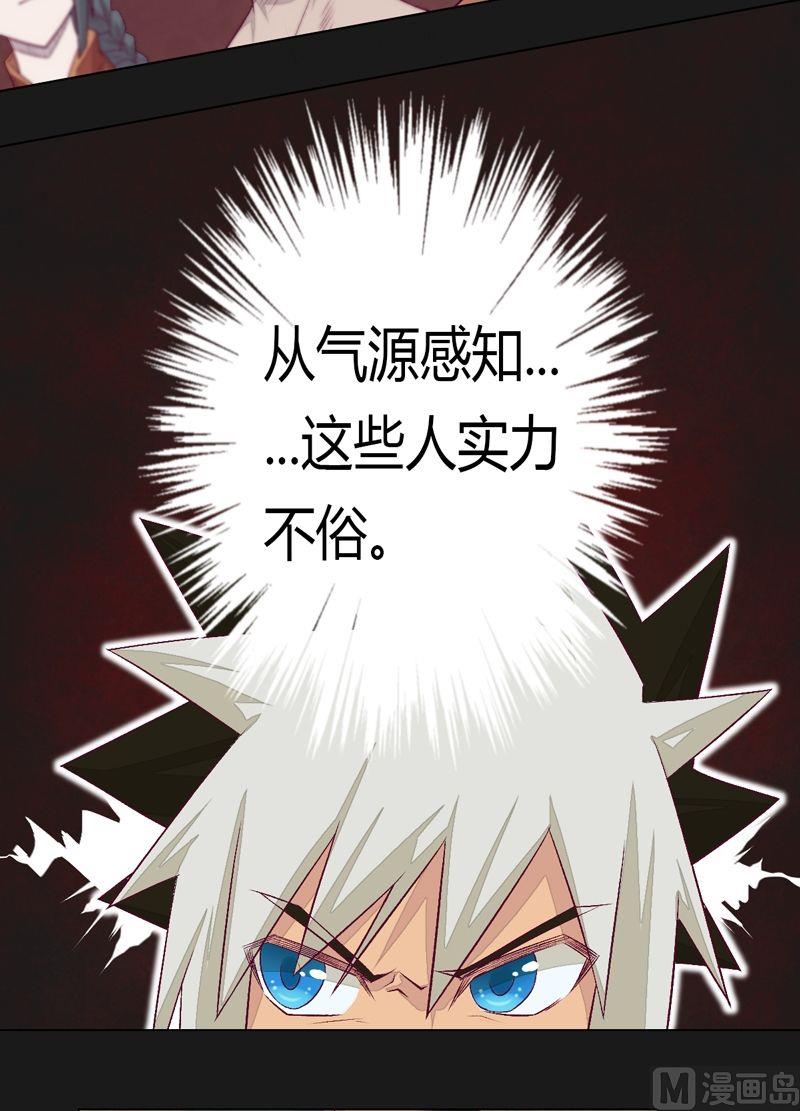 第72话 重赏！-第77话
