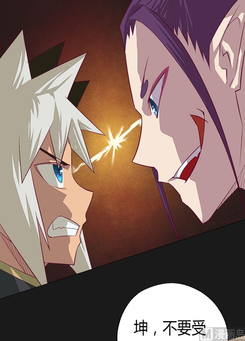 第72话 重赏！-第77话
