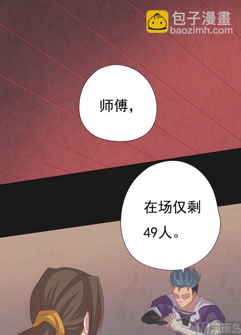 第74话 49人-第79话