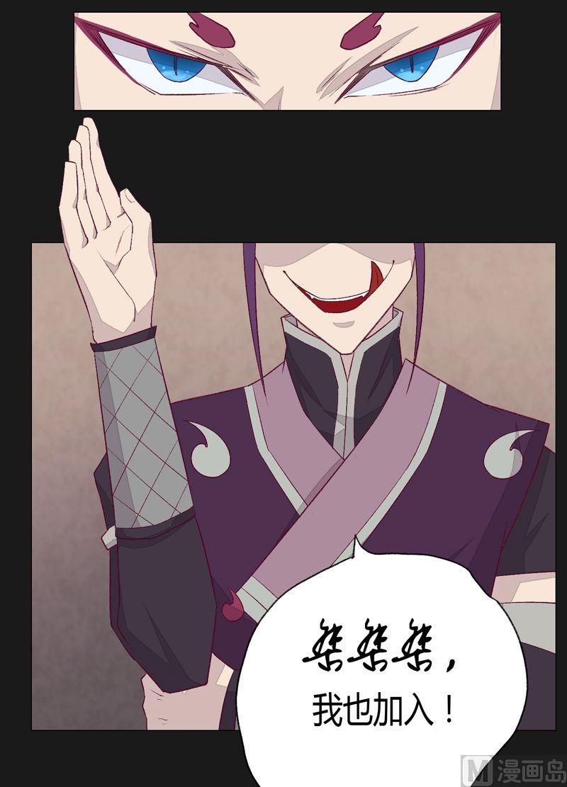 第74话 49人-第79话