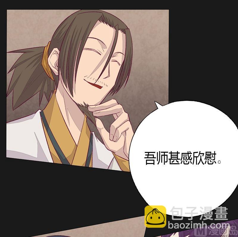 第74话 49人-第79话